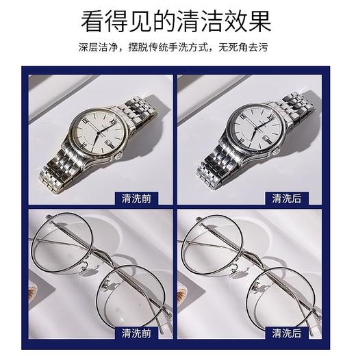 EraClean  超声波清洗机GW06 商品图3