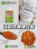 汤臣倍健DHA藻油软胶囊优惠装（30粒×2）-超级飞侠装 商品缩略图3