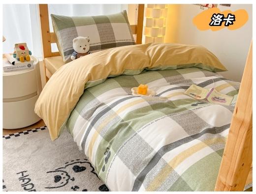 💥💥【艾薇娜印花系列宿舍三件套】2024年开学季三件套-13070印花系列✅ 🌌𝒏𝒆𝒘 𝒂𝒓𝒓𝒊𝒗𝒂𝒍 升级版高品质新疆纯棉 商品图6