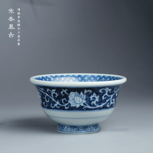 寒香慕古元明青花糯米釉兰地白花纹压手杯 商品图0