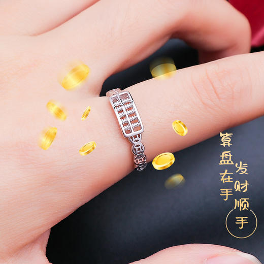 925银算盘戒指 商品图1
