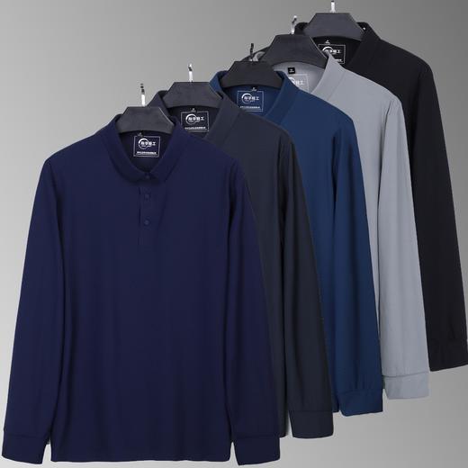 【冰感商务长袖翻领衫】2025春秋新款男冰感无痕商务翻领长袖衫上衣03h 商品图1