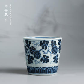 寒香慕古元明青花糯米釉缠枝南瓜纹直筒杯（缺货）