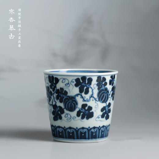 寒香慕古元明青花糯米釉缠枝南瓜纹直筒杯（缺货） 商品图0