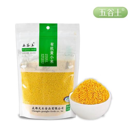 五谷土有机黄小米450g/袋 商品图1