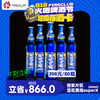 【西安通用】8月18日火吧啤酒节—398元80瓶雪花SuperX330ml—超值存酒卡 商品缩略图0