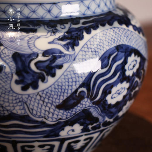 寒香慕古元青花双龙纹茶叶罐 商品图2