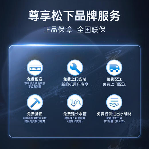 松下洗碗机嵌入式灶下家用15套大容量 A1系列全自动洗碗机NP-DW5K1HN一级水效热旋流烘干 商品图6