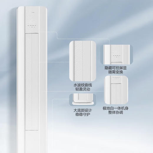 美的3P一级变频空调KFR-72LW/G3-1（仅限湖南省内） 商品图2