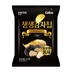 Calbee牌海太黑松露味薯片60克