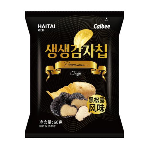 Calbee牌海太黑松露味薯片60克 商品图0