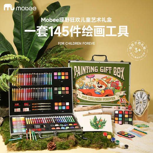 Mobee绿野狂欢儿童艺术礼盒 商品图0