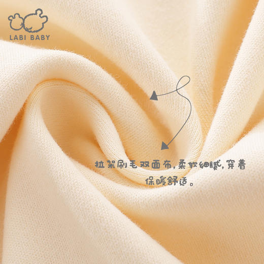 拉比-内衣类（常年）H4圆领服套装（2套装）粉红（PH) 商品图1