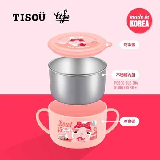 TISOU爱婴小铺儿童不锈钢内胆可拆分双耳辅食吃饭碗勺子餐具套装 商品图3
