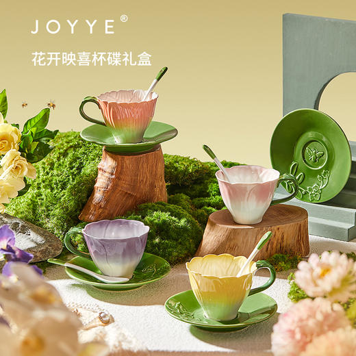 JOYYE花开映喜-釉下彩浮雕花高颜值创意杯子女下午茶杯碟套装陶瓷带勺礼盒 商品图0