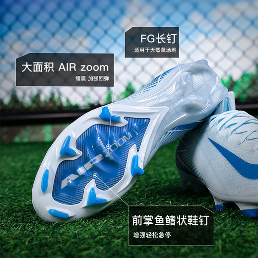 小李子NIKE耐克刺客16高端高帮FG长钉成人足球鞋男FQ1454-400 商品图2
