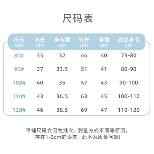 【小狗圆领儿童卫衣套装】春秋季新款男童卫衣卫衣两件套宝宝外出休闲套装秋季 商品图3