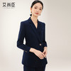艾尚臣西装套装女2024春新款气质女神范珠宝店销售前台接待工作装 商品缩略图4