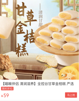  一直咳咳咳！每天2块它，止咳生津更润肺，比10碗梨汤管用！ 