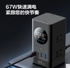 公牛延长线插座（带电源适配器）GNV-ML1676 商品缩略图0