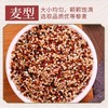 五谷土有机三色藜麦600g/罐 商品缩略图3