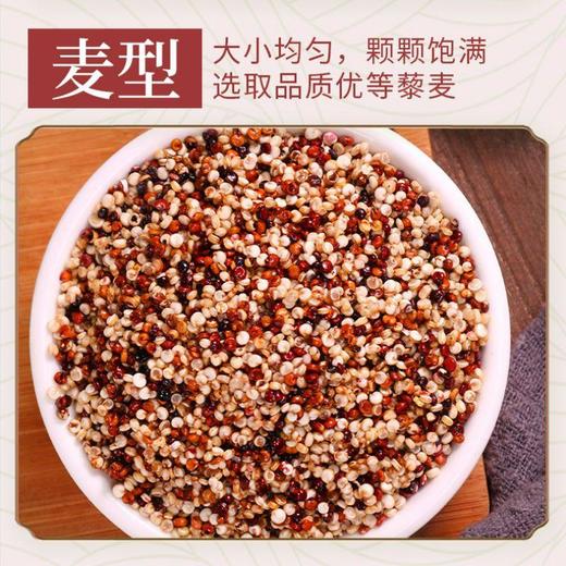 五谷土有机三色藜麦600g/罐 商品图3