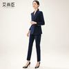 艾尚臣西装套装女2024春新款气质女神范珠宝店销售前台接待工作装 商品缩略图1