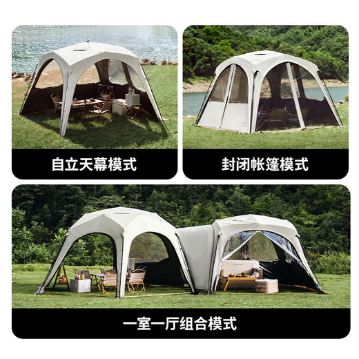 Naturehike挪客（拉链款）云界自立速开天幕CNK230WS014 商品图3