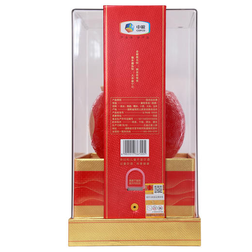 【自营】酒鬼 520喜坛酒 52度 520ml/瓶 520ml*4瓶 商品图2