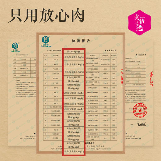 【好吃的】小黄象 肉龙花卷&每日坚果馒头 快手早餐 午餐 方便主食 老少皆宜 商品图8