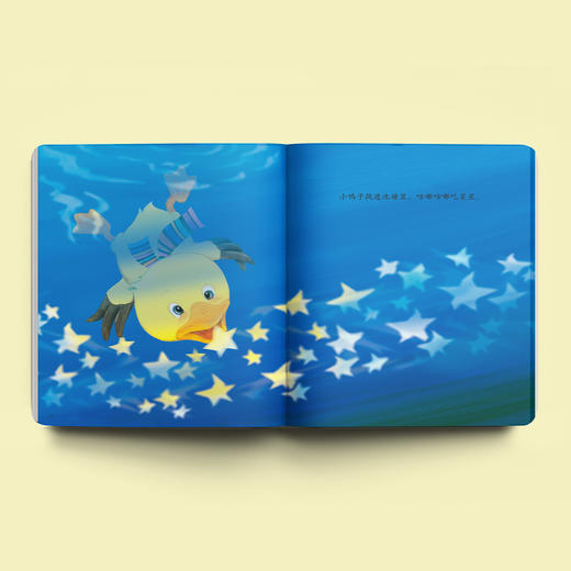 《快乐宝贝图画故事书》（全8册） 商品图13