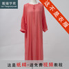 裁缝学苑AS300新中式国风连衣裙纸样女装夏季新款复古显瘦长裙版型 商品缩略图0