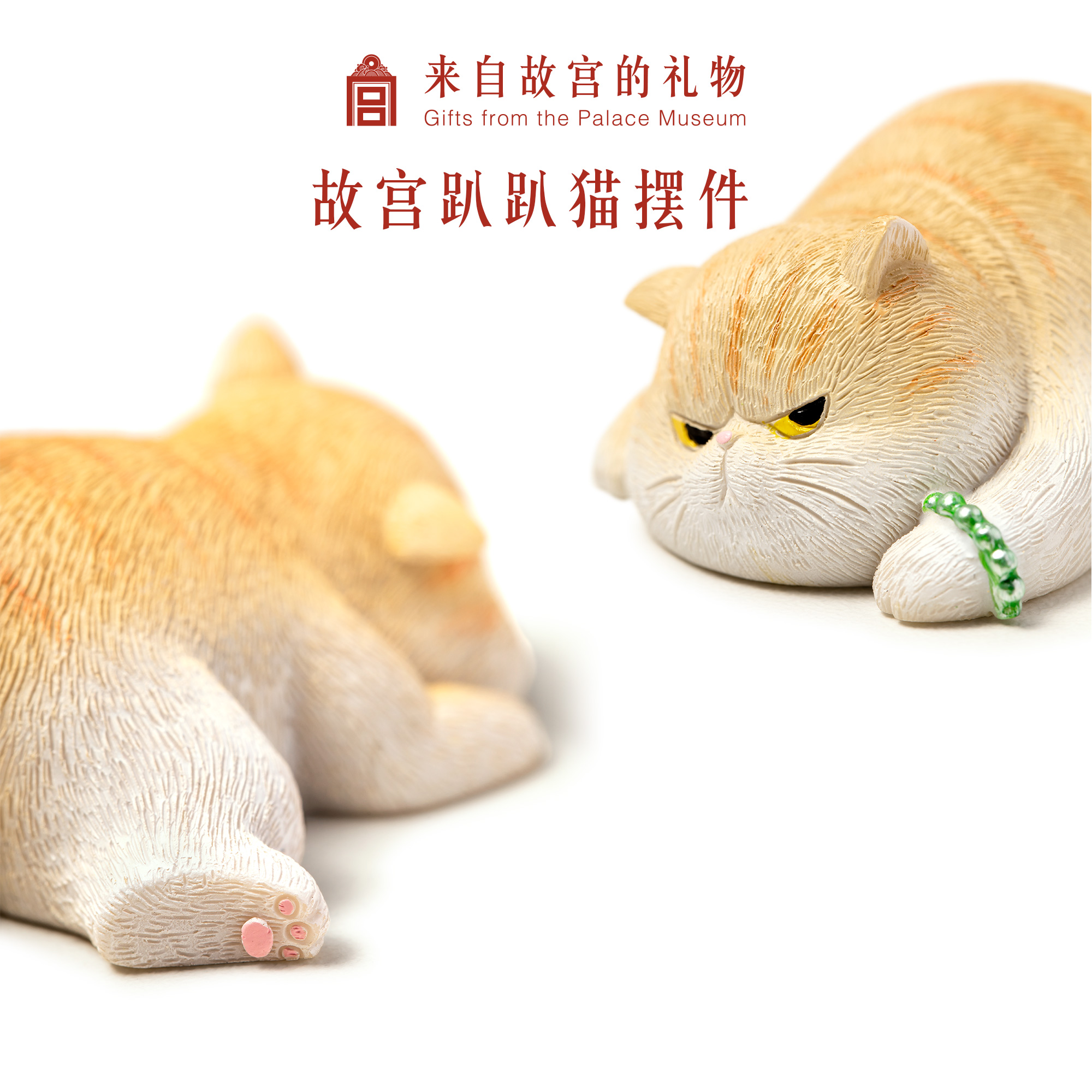 【故宫娃娃】趴趴猫系列-故宫猫可爱桌面创意迷你摆件