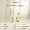 【水香调香水】气味图书馆（纯净白开水香型）淡香水50ml 商品缩略图2