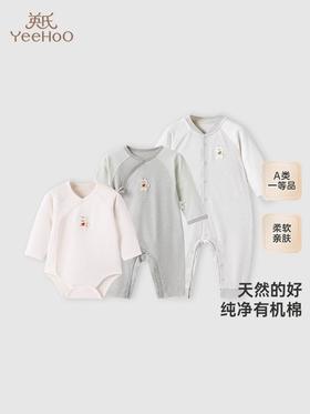 英氏新生儿连体衣有机纯棉四季婴儿衣服2024新款爬服YLHAJ0Q013A