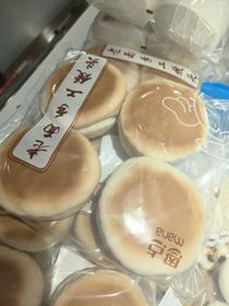 【恩点】杠头|1袋|越嚼越香 传统美食【自提】注：下单6个月内有效，过期将退款，请尽快到店核销