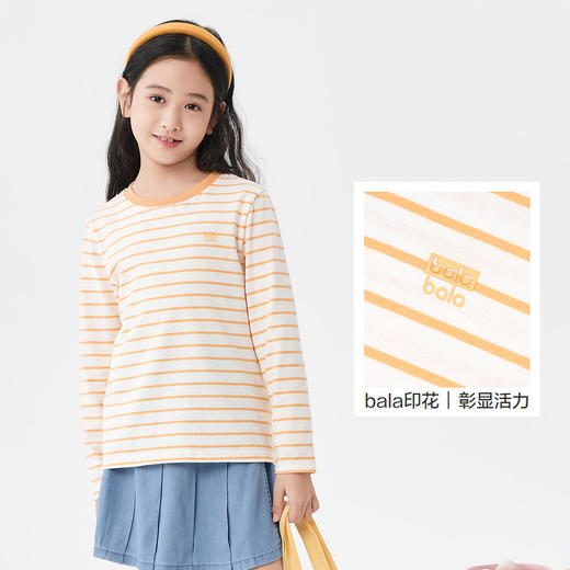 巴拉巴拉儿童长袖T恤男童秋衣上衣女童内衣棉毛衫保暖亲子打底衫 商品图3