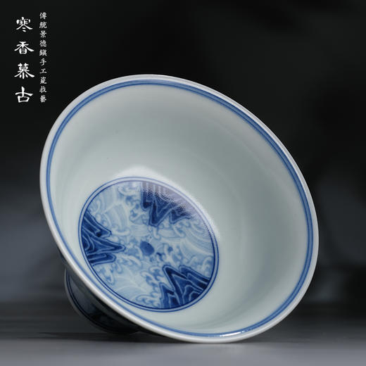 寒香慕古元明青花糯米釉海水双龙纹高脚杯（缺货） 商品图2