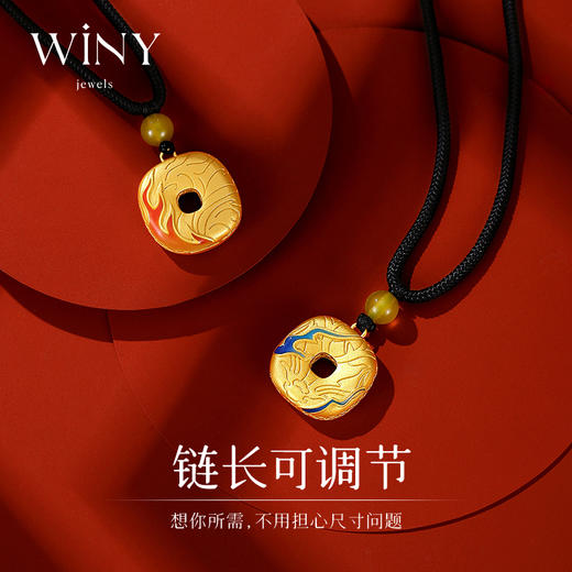 Winy999足银2024新品龙凤呈祥项链配证书送女友闺蜜老婆爱人节日生日礼物 商品图3