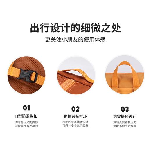 zoyzoii 自然奇遇系列小学生书包 商品图2