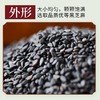 五谷土有机黑芝麻500g/罐 商品缩略图5