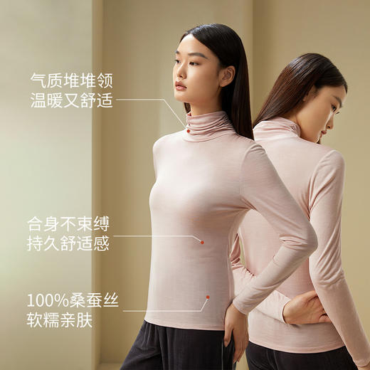 【100分桑蚕丝】金三塔女士绢丝抽皱高领针织打底衫1YZW0732 | 气质堆堆领、温暖又舒适、微弹不紧绷、秋冬内搭必备 商品图1