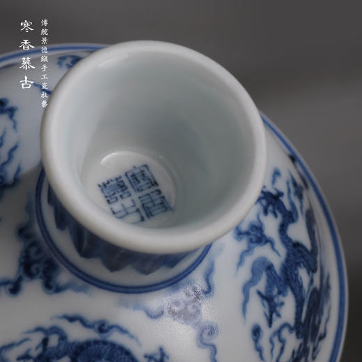 寒香慕古元明青花糯米釉团龙梵文高足杯（缺货） 商品图4
