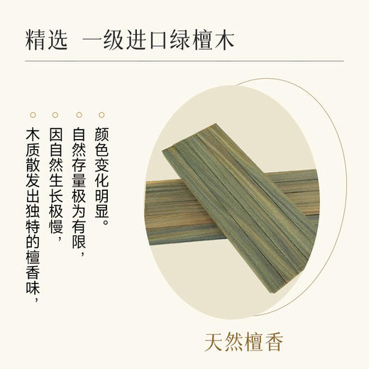 【升级加厚版】万物本草绿檀经络梳 头疗按摩男女刮痧头皮疏通宽齿 仿生手指按摩齿 商品图4