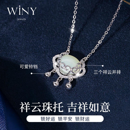 Winy999足银顺意同心锁项链送女友闺蜜节日生日礼物 商品图2