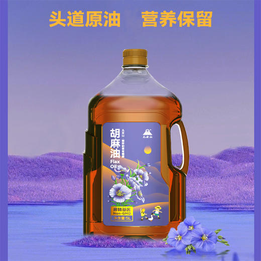 儿女山胡麻油PET桶装 商品图2