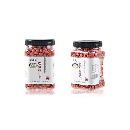 五谷土有机花生米550g/罐 商品图2
