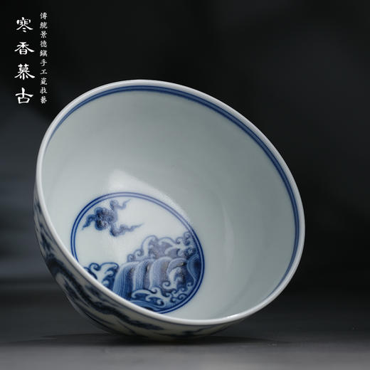 寒香慕古元明青花糯米釉海水双云龙纹高脚杯 商品图2