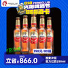 【西安通用】8月18日火吧啤酒节—398元80瓶喜力红爵250ml—超值存酒卡 商品缩略图0