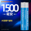SUPERFIRE神火AB1锂电池原装正品18650电池3.7V强光手电筒充电电池 商品缩略图0